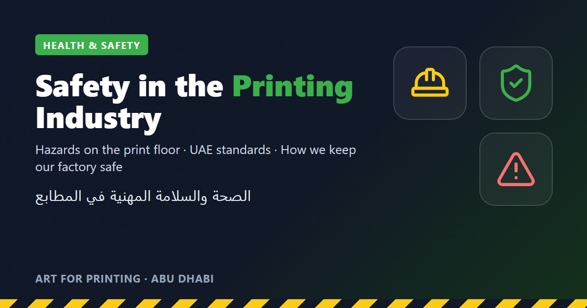 Health & Safety in the Printing Industry: Hazards, UAE Standards and Our Commitments