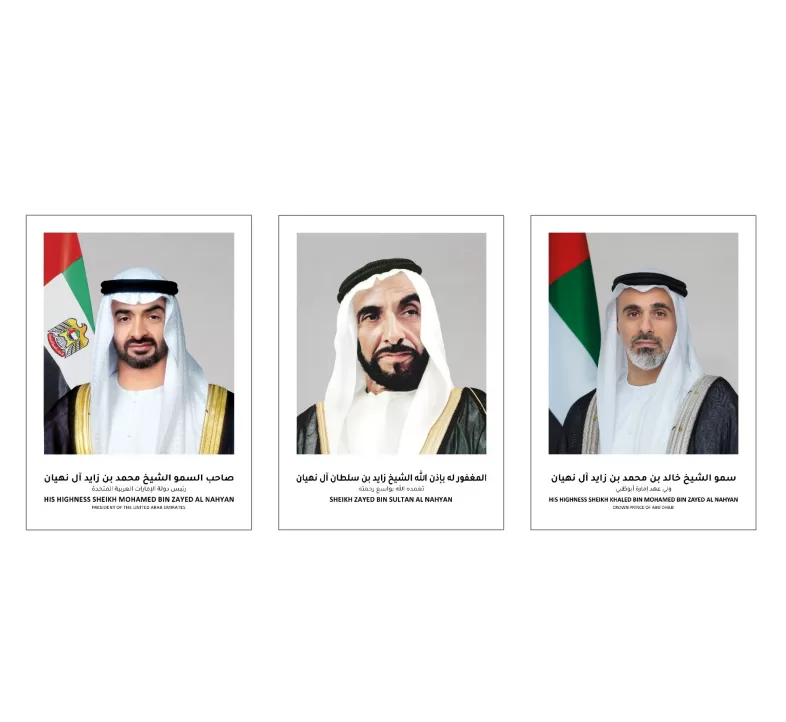 Official UAE Sheikhs Portrait Printing